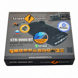 Street Storm STR-9000BT Signature