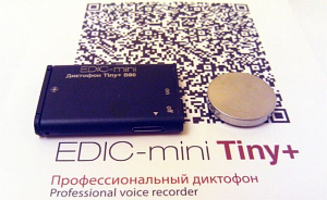 Edic-mini Tiny+ B80-150HQ