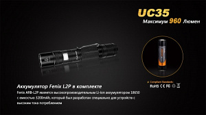 FENIX XM-L2 (U2) UC35