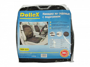 Накидка на сиденье с э/подогревом 950 х 470 мм со спинкой DolleX NSP-371