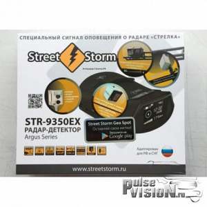 Street Storm STR-9350EX
