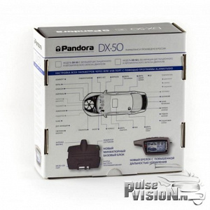 Pandora DX 50 L+