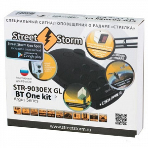 Street Storm 9030EX GL BT One kit