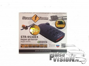 Street Storm STR-9530EX Special Edition