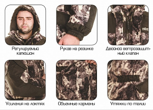 Зимний охотничий костюм «Горка Зима» -45 (Алова, Бел.цифра) PAYER