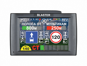 Intego Blaster 2.0 (Комбо)